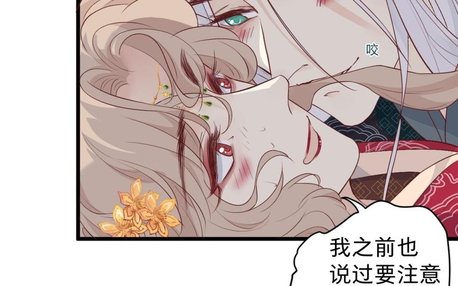 镜庐仙医韩漫全集-第41话 让人脸红心跳的办案无删减无遮挡章节图片 