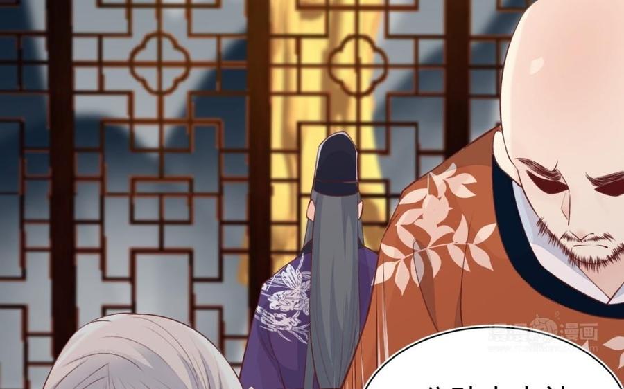 镜庐仙医韩漫全集-第41话 让人脸红心跳的办案无删减无遮挡章节图片 