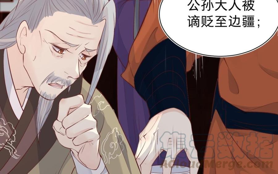 镜庐仙医韩漫全集-第41话 让人脸红心跳的办案无删减无遮挡章节图片 