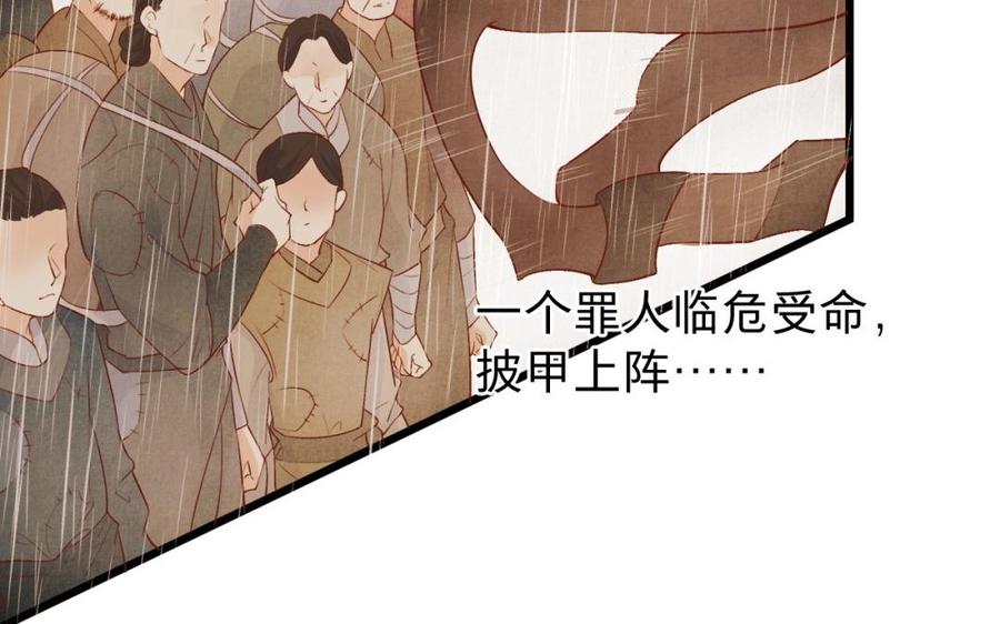 镜庐仙医韩漫全集-第41话 让人脸红心跳的办案无删减无遮挡章节图片 