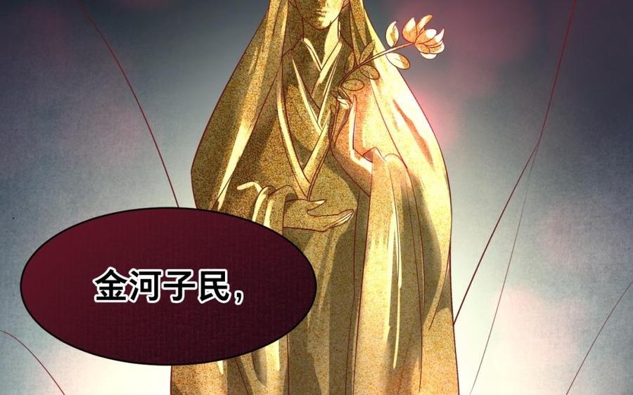 镜庐仙医韩漫全集-第41话 让人脸红心跳的办案无删减无遮挡章节图片 