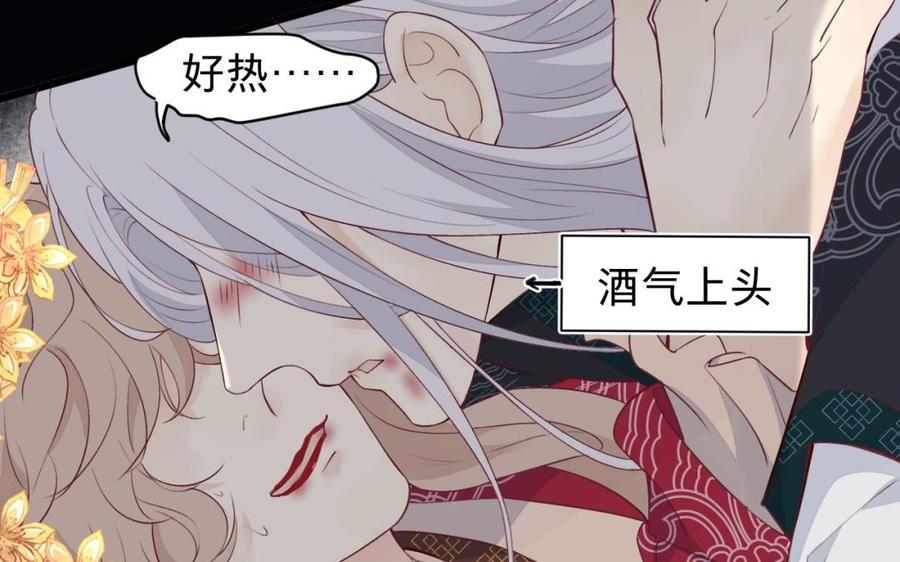 镜庐仙医韩漫全集-第41话 让人脸红心跳的办案无删减无遮挡章节图片 