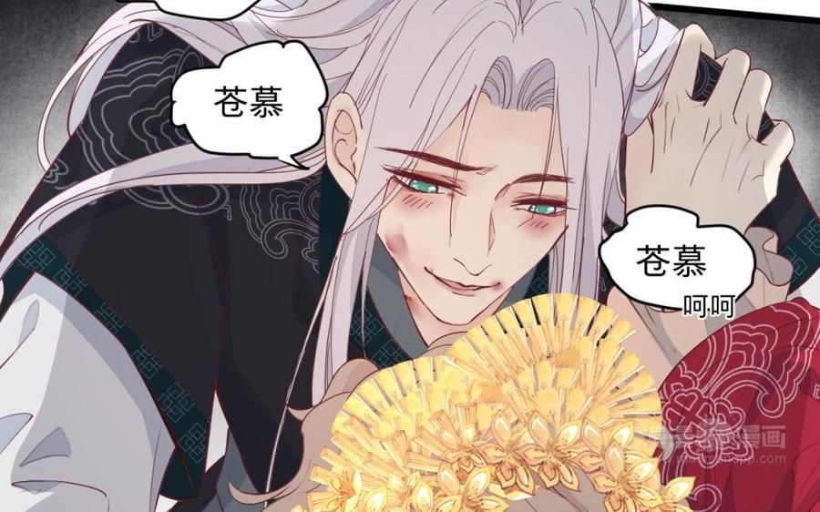 镜庐仙医韩漫全集-第41话 让人脸红心跳的办案无删减无遮挡章节图片 