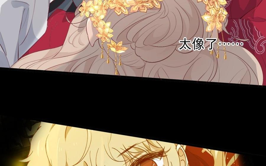 镜庐仙医韩漫全集-第41话 让人脸红心跳的办案无删减无遮挡章节图片 