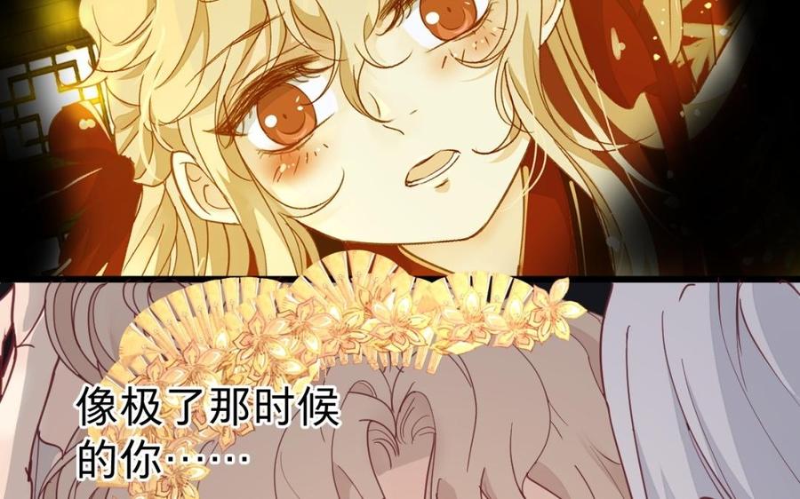 镜庐仙医韩漫全集-第41话 让人脸红心跳的办案无删减无遮挡章节图片 