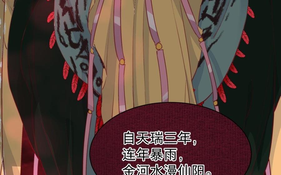 镜庐仙医韩漫全集-第41话 让人脸红心跳的办案无删减无遮挡章节图片 