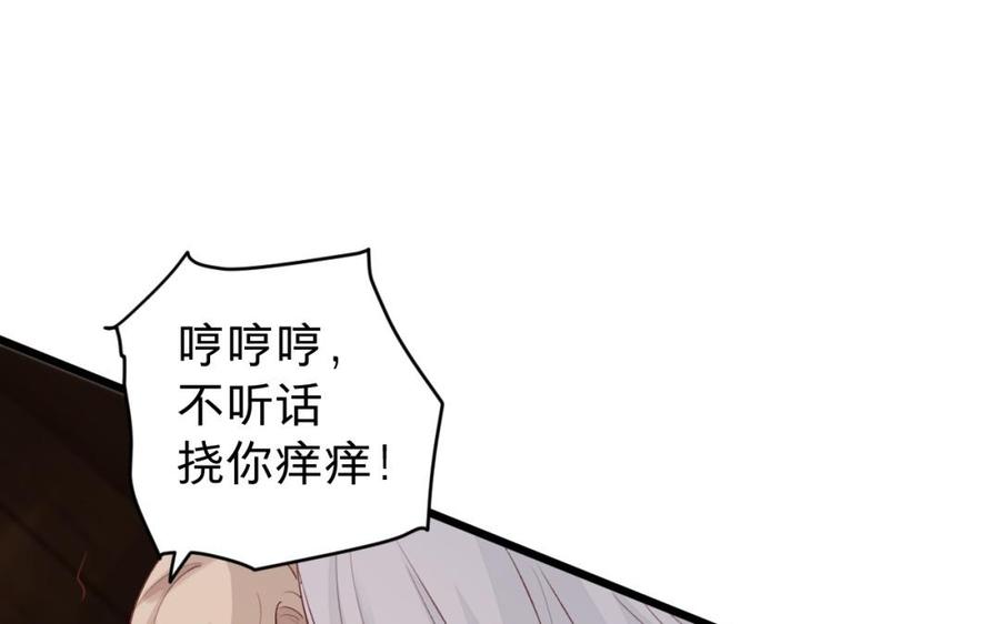 镜庐仙医韩漫全集-第41话 让人脸红心跳的办案无删减无遮挡章节图片 