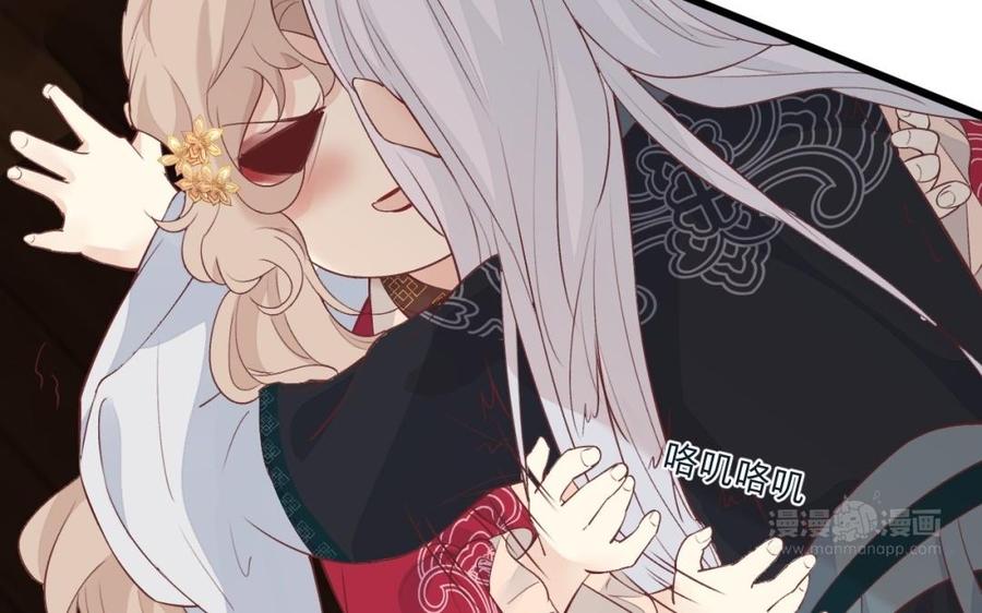 镜庐仙医韩漫全集-第41话 让人脸红心跳的办案无删减无遮挡章节图片 