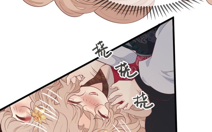 镜庐仙医韩漫全集-第41话 让人脸红心跳的办案无删减无遮挡章节图片 