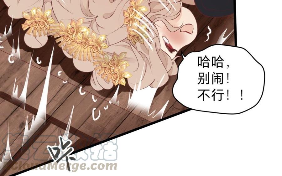 镜庐仙医韩漫全集-第41话 让人脸红心跳的办案无删减无遮挡章节图片 