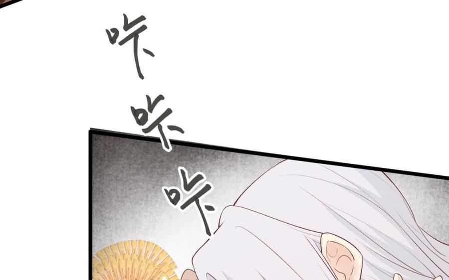 镜庐仙医韩漫全集-第41话 让人脸红心跳的办案无删减无遮挡章节图片 
