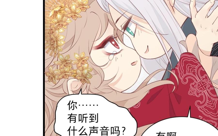 镜庐仙医韩漫全集-第41话 让人脸红心跳的办案无删减无遮挡章节图片 