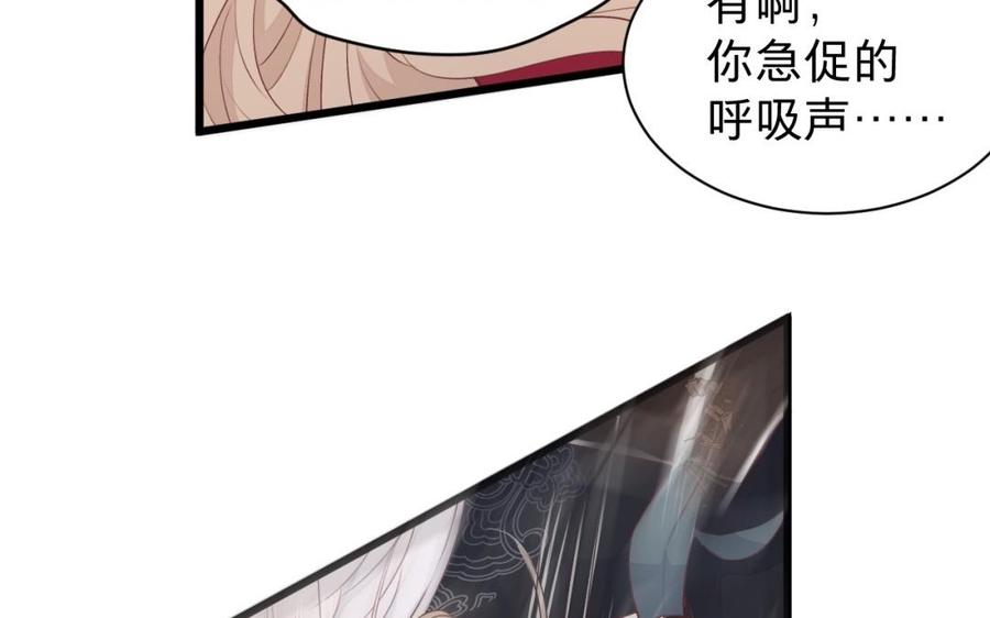 镜庐仙医韩漫全集-第41话 让人脸红心跳的办案无删减无遮挡章节图片 