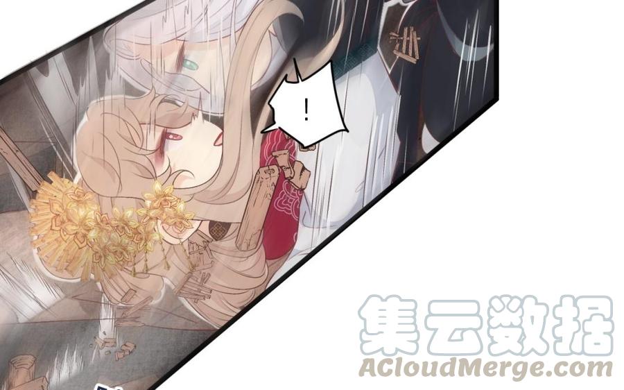 镜庐仙医韩漫全集-第41话 让人脸红心跳的办案无删减无遮挡章节图片 