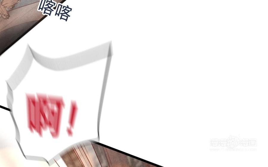 镜庐仙医韩漫全集-第41话 让人脸红心跳的办案无删减无遮挡章节图片 