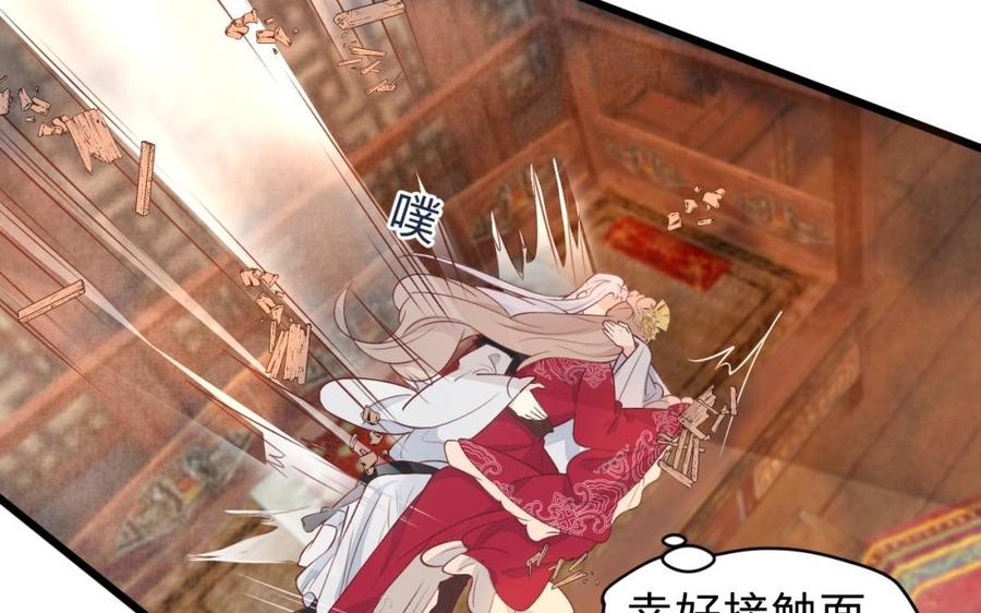 镜庐仙医韩漫全集-第41话 让人脸红心跳的办案无删减无遮挡章节图片 