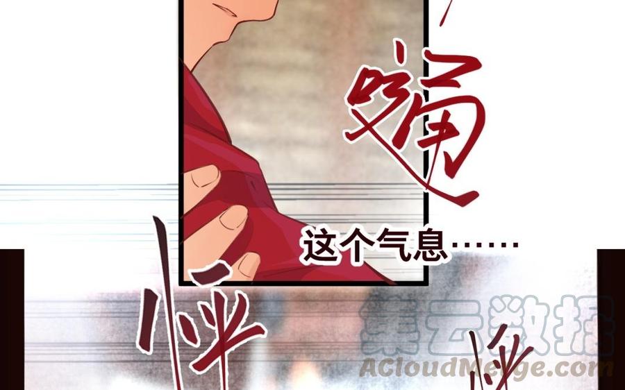 镜庐仙医韩漫全集-第42话 女刺客无删减无遮挡章节图片 