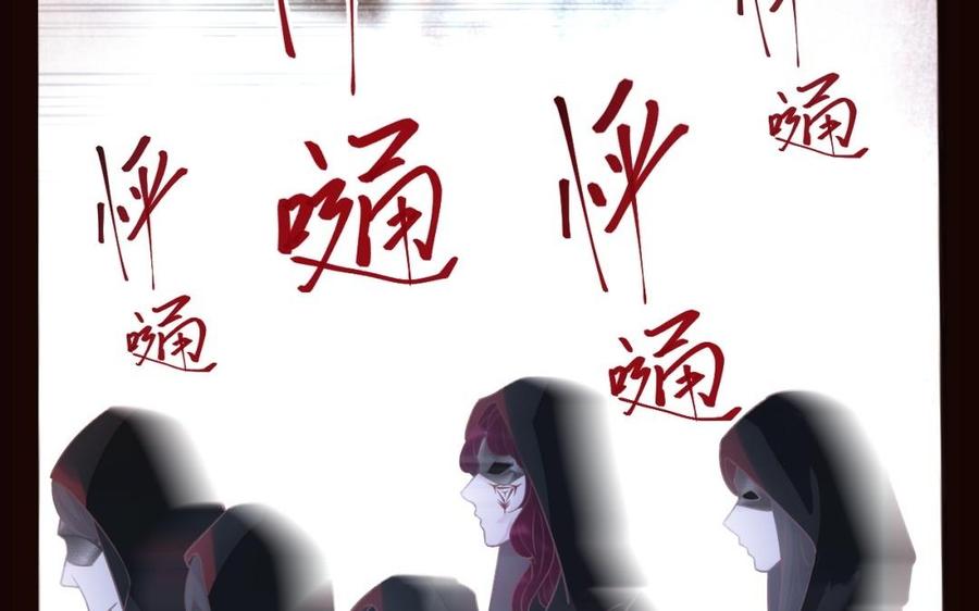 镜庐仙医韩漫全集-第42话 女刺客无删减无遮挡章节图片 
