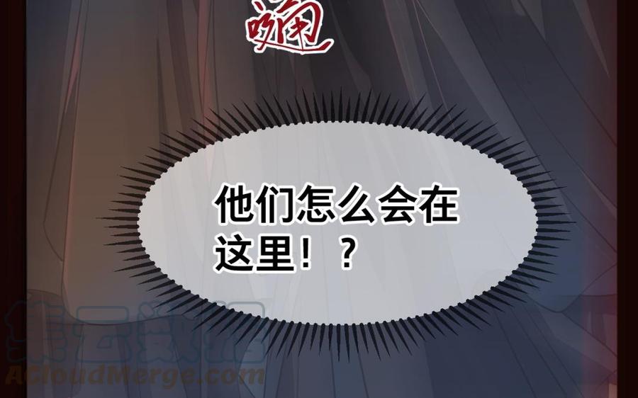 镜庐仙医韩漫全集-第42话 女刺客无删减无遮挡章节图片 