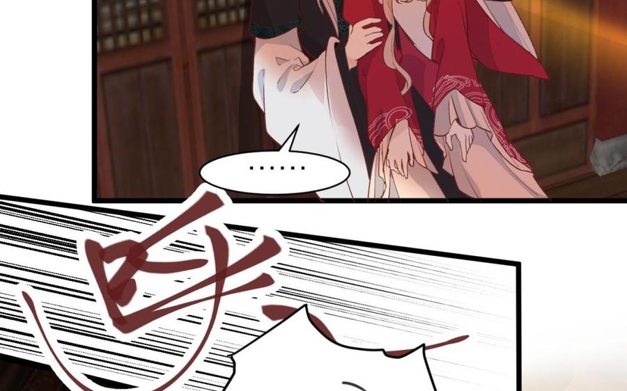 镜庐仙医韩漫全集-第42话 女刺客无删减无遮挡章节图片 