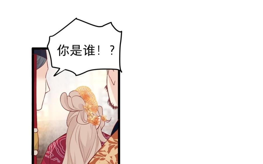 镜庐仙医韩漫全集-第42话 女刺客无删减无遮挡章节图片 