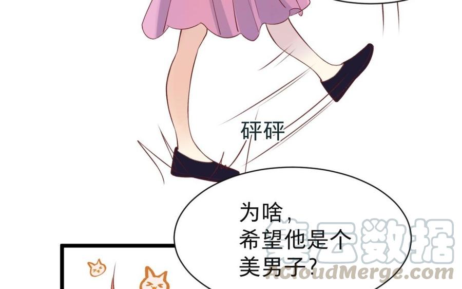 镜庐仙医韩漫全集-第42话 女刺客无删减无遮挡章节图片 