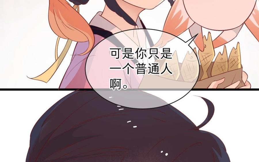 镜庐仙医韩漫全集-第42话 女刺客无删减无遮挡章节图片 