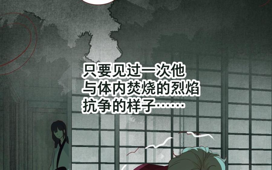 镜庐仙医韩漫全集-第42话 女刺客无删减无遮挡章节图片 