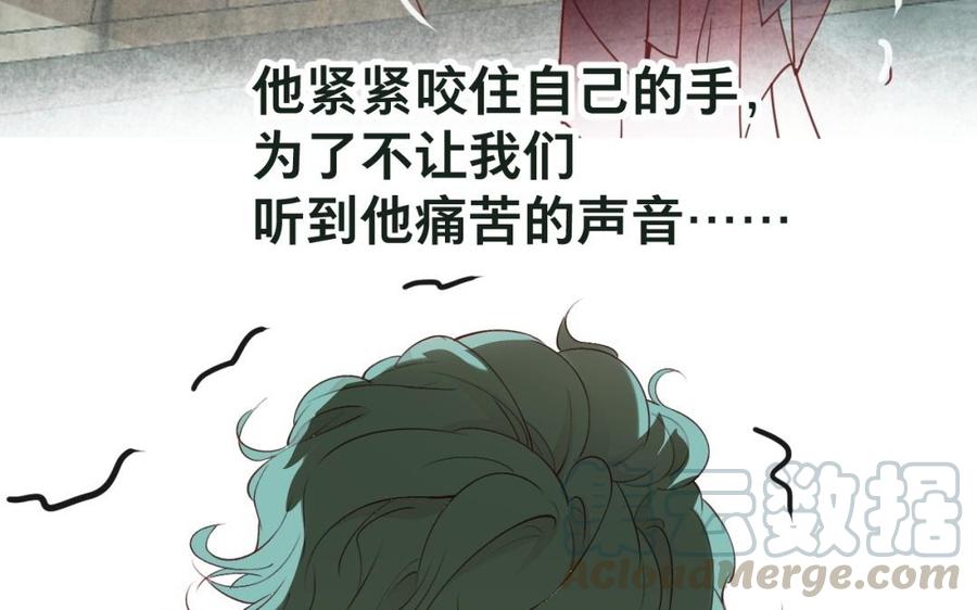镜庐仙医韩漫全集-第42话 女刺客无删减无遮挡章节图片 