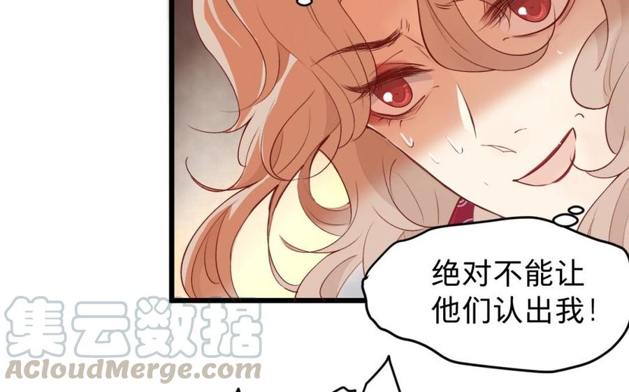 镜庐仙医韩漫全集-第42话 女刺客无删减无遮挡章节图片 