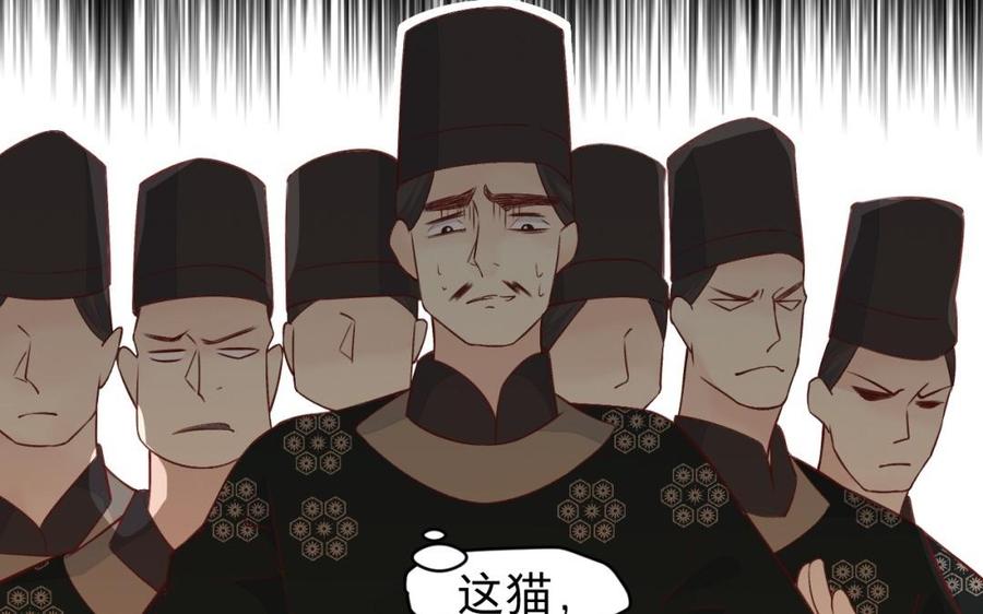 镜庐仙医韩漫全集-第42话 女刺客无删减无遮挡章节图片 