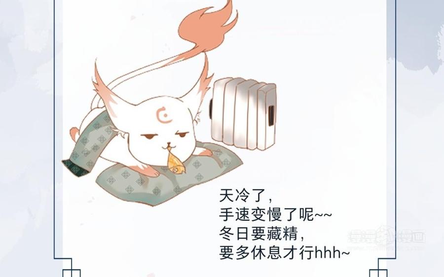 镜庐仙医韩漫全集-第42话 女刺客无删减无遮挡章节图片 