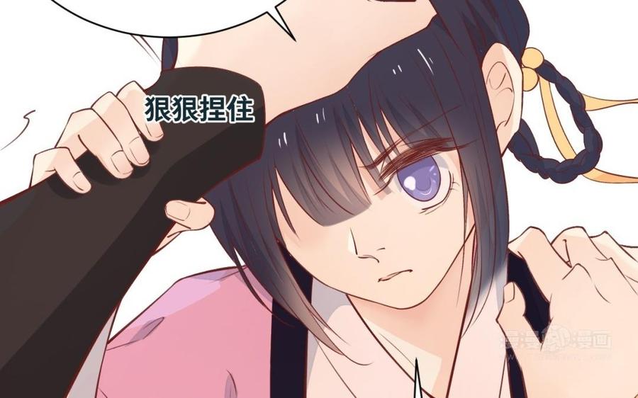 镜庐仙医韩漫全集-第43话 金河的真相无删减无遮挡章节图片 