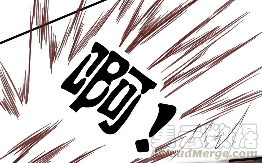 镜庐仙医韩漫全集-第43话 金河的真相无删减无遮挡章节图片 