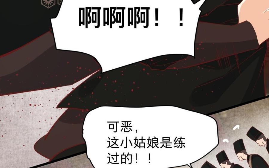 镜庐仙医韩漫全集-第43话 金河的真相无删减无遮挡章节图片 