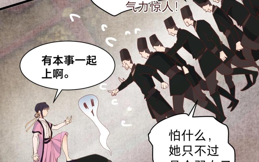 镜庐仙医韩漫全集-第43话 金河的真相无删减无遮挡章节图片 