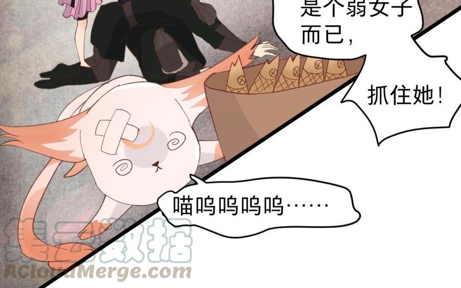 镜庐仙医韩漫全集-第43话 金河的真相无删减无遮挡章节图片 