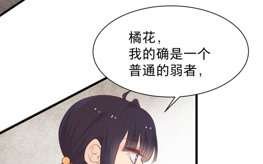镜庐仙医韩漫全集-第43话 金河的真相无删减无遮挡章节图片 