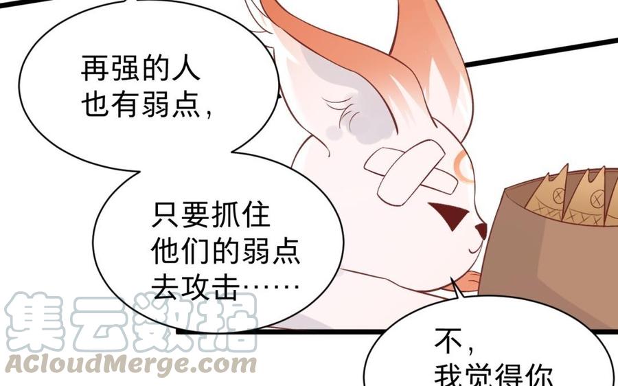 镜庐仙医韩漫全集-第43话 金河的真相无删减无遮挡章节图片 