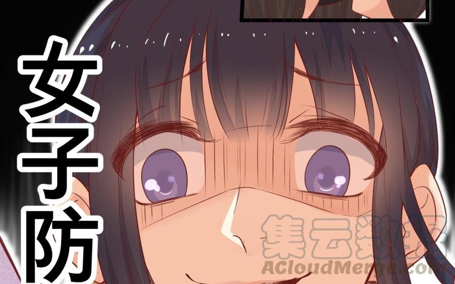 镜庐仙医韩漫全集-第43话 金河的真相无删减无遮挡章节图片 