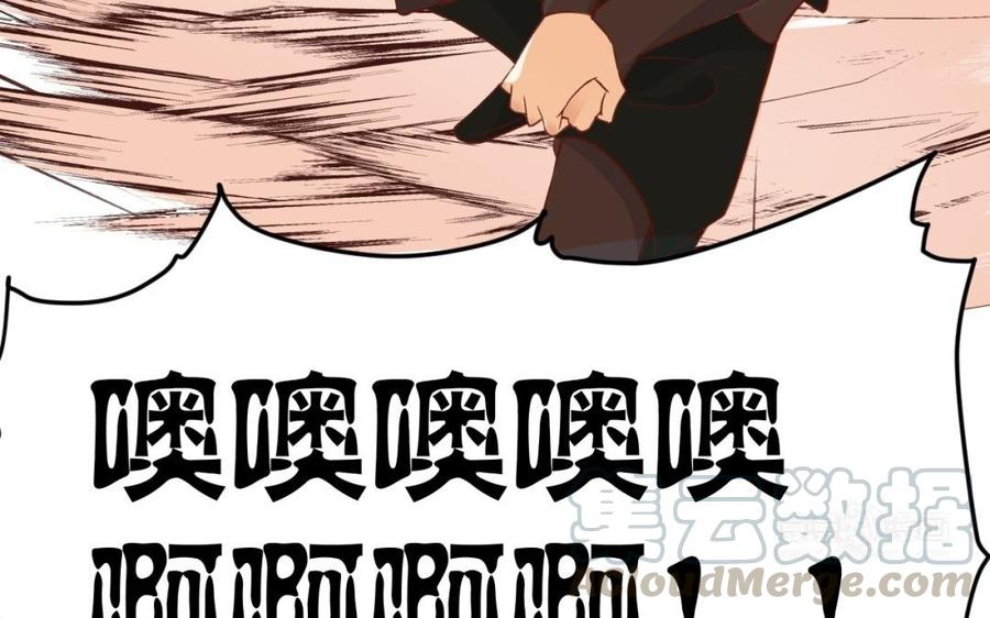 镜庐仙医韩漫全集-第43话 金河的真相无删减无遮挡章节图片 