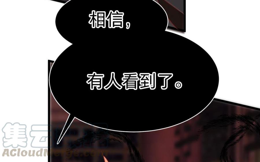 镜庐仙医韩漫全集-第43话 金河的真相无删减无遮挡章节图片 