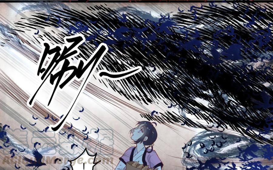 镜庐仙医韩漫全集-第43话 金河的真相无删减无遮挡章节图片 