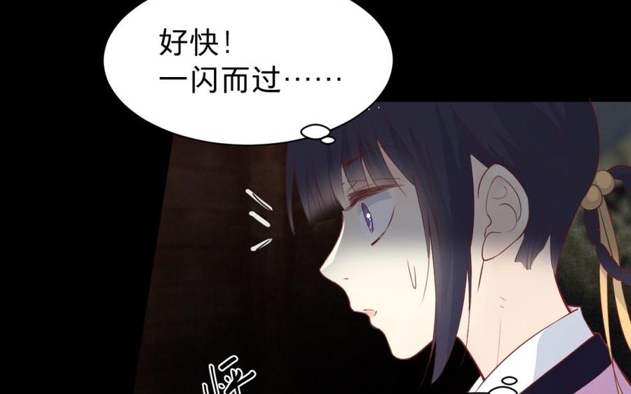 镜庐仙医韩漫全集-第43话 金河的真相无删减无遮挡章节图片 