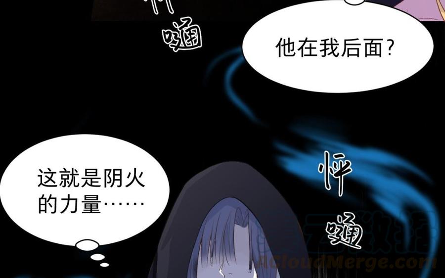 镜庐仙医韩漫全集-第43话 金河的真相无删减无遮挡章节图片 