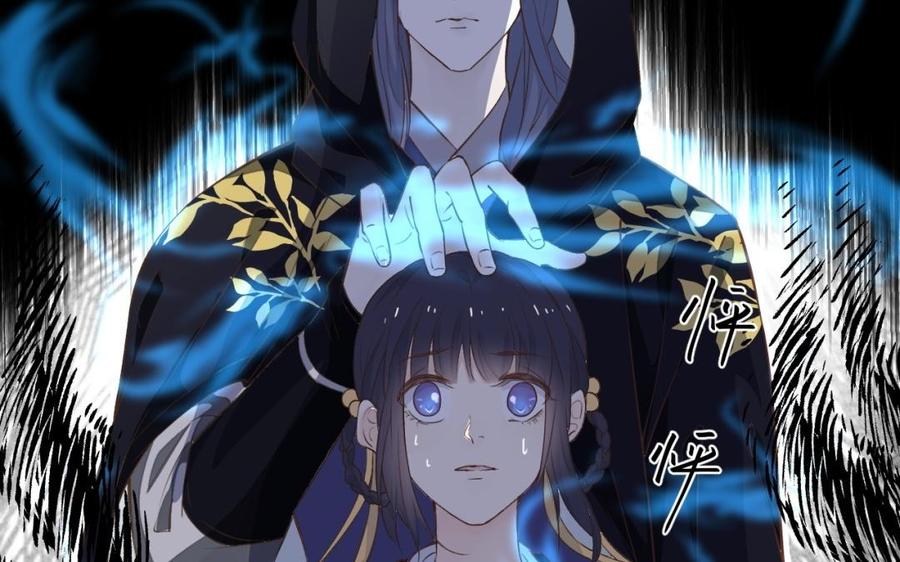 镜庐仙医韩漫全集-第43话 金河的真相无删减无遮挡章节图片 