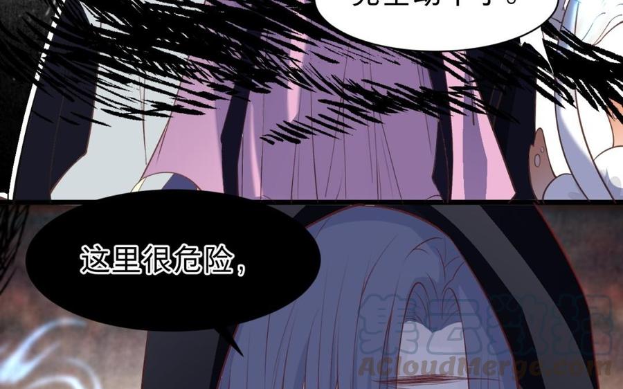 镜庐仙医韩漫全集-第43话 金河的真相无删减无遮挡章节图片 