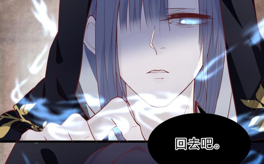 镜庐仙医韩漫全集-第43话 金河的真相无删减无遮挡章节图片 