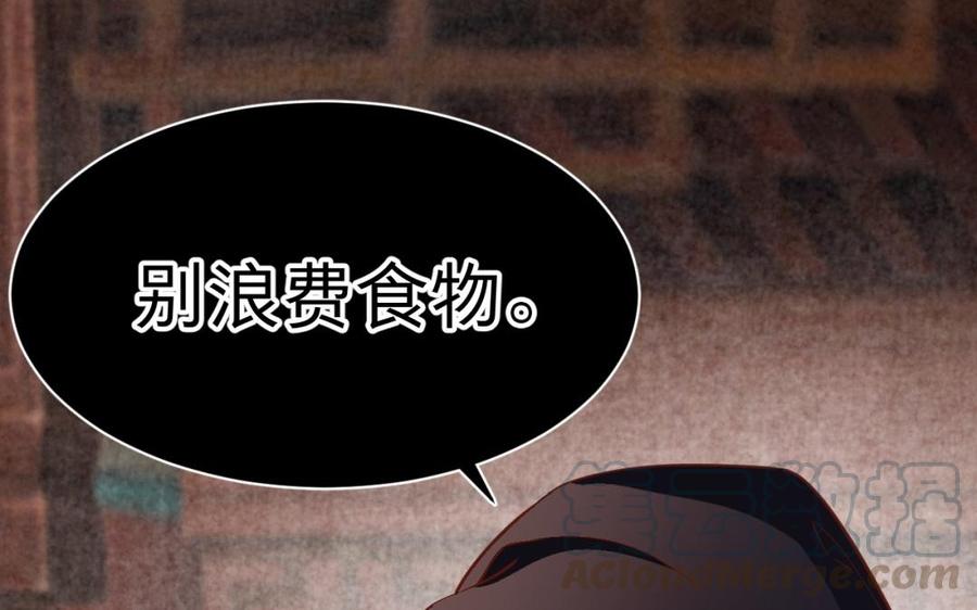镜庐仙医韩漫全集-第43话 金河的真相无删减无遮挡章节图片 
