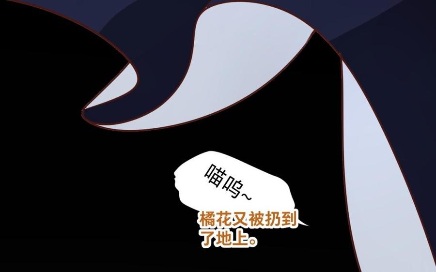 镜庐仙医韩漫全集-第43话 金河的真相无删减无遮挡章节图片 